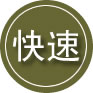 霸州24小时道路救援