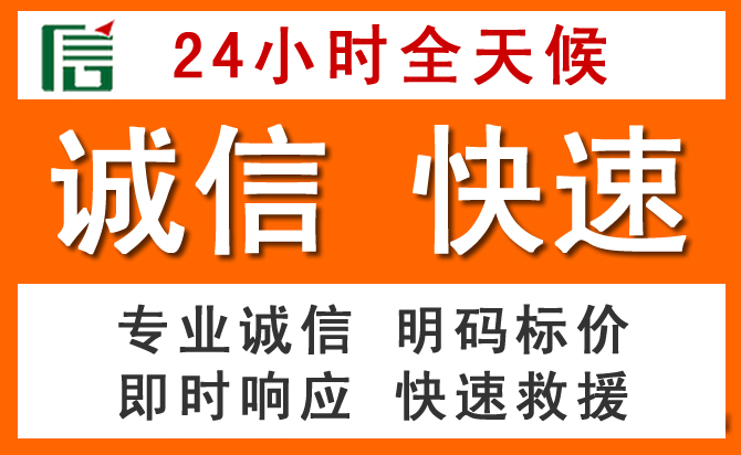 如何制定合理价格策略缓解霸州道路救援售后压力