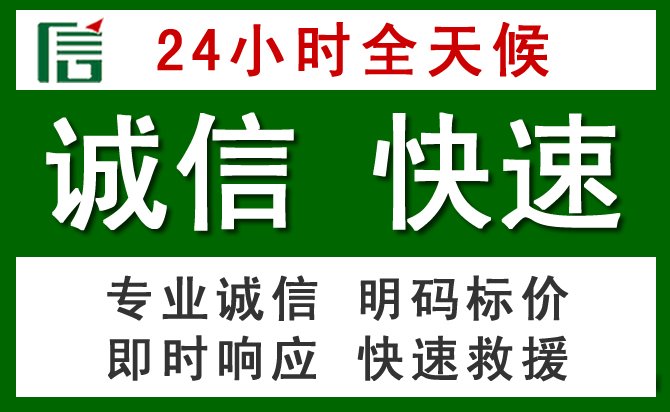 霸州道路救援 霸州汽车救援